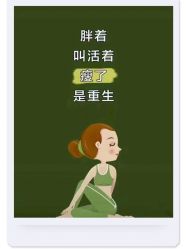 点击看大图 -Lily纤美·科技减脂中心