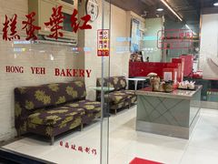 -红叶蛋糕(广达路总店)