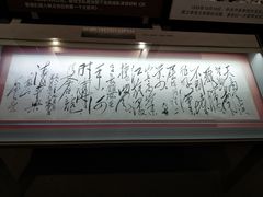 -遵义会议纪念馆