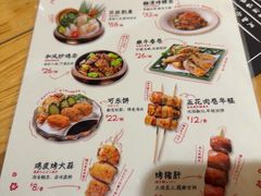 -吉屋居酒屋(群力店)