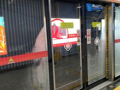 -宝带路(地铁站)