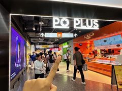 -PO PARK东方宝泰