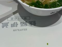 -丝路伊兰·兰州牛肉面(牛街总店)