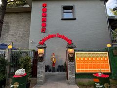 -申德勒加油站西餐厅(日坛路总店)