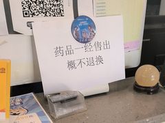 -美联众合宠物医院·爱萌分院·内外科·猫科中心