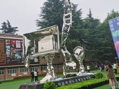 -西安电影制片厂