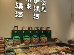 -泸溪河桃酥(西直门凯德店)