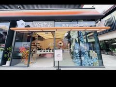 -仙石中古奢侈品回收(时光里店)