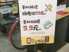 -爱回收(百联滨江购物广场店)