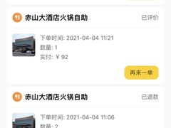 -赤山海景丽呈酒店