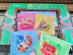 -友谊阳光城