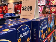 -金铂广场(龙归店)