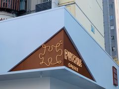 -PUZZLE COFFEE 拼图咖啡