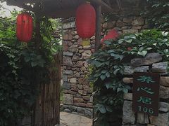 -竹泉村旅游度假区