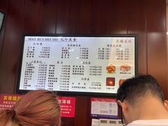 -毛华美食(清扬路店)