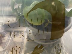 -侘寂甜品(自取店)