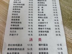 -黑皮酸菜鱼(绣花巷店)