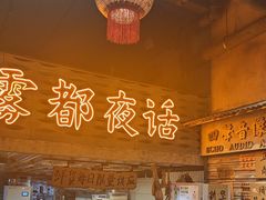 -旧街市鲜货老火锅(大光路店)