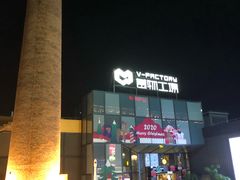 -萨卡屋亲子乐园·餐厅(龙山万物工场店)