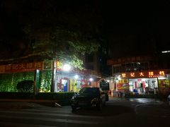 -黎记大排档(慈云路店)