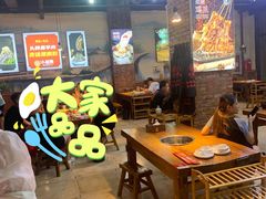-小板凳·锦州烧烤(高新区店)