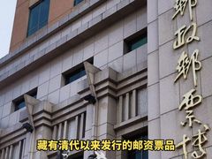 -中国铁道博物馆(东郊展馆)