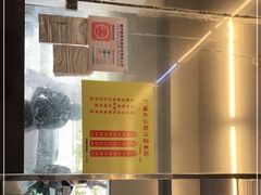 -广场正宗原汁薏米店