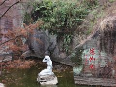 -广州莲花山旅游区