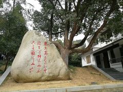 -敬亭山风景名胜区