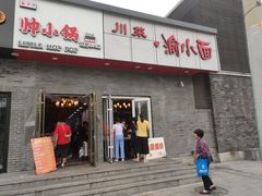-龙湖星悦荟(颐和店)
