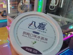 -风云再起游乐汇(北京西单西西友谊店)