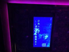-活力无限KTV(天河新天地店)