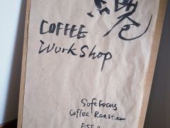 -纽巷咖啡 SOFTFOCUS COFFEE(锦和巴黎时韵店)