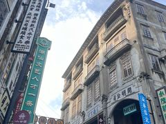 -汕头市小公园