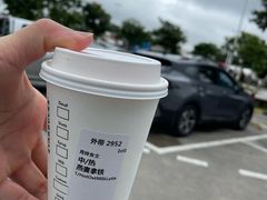 -星巴克(中山服务区西区店)