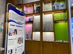 -标准眼镜·蔡司官方授权店(和平路总店)