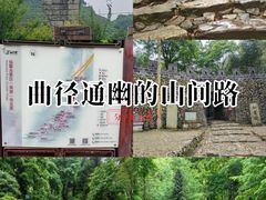 -仙霞关景区