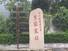 -波尔登森林公园