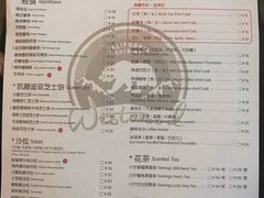 菜单-遇见西木美式餐厅(体育路店)