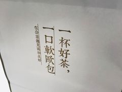 -奈雪的茶(漫广场店)