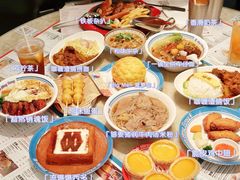 -敏华冰厅(平安金融中心店)