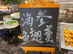 -东方红海鲜百汇(国际大厦店)