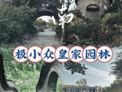 -朴园