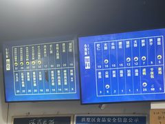 -小狗面馆(河东路店)