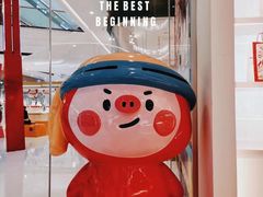 -霁月台现烤猪肉脯(万达茂店)
