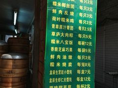 -草庐酒家