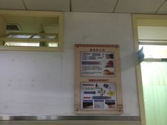 -上海市中医医院(芷江路院区)