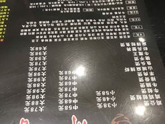 菜单-川香煲(茅台路店)