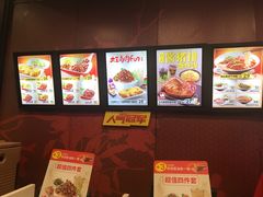 -永和大王(朝晖店)