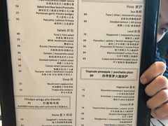 菜单-PIZZA BIANCA(万象城店)